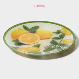 Тарелка обеденная Доляна Дольче, d=20 см  фото 5