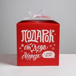 Цена за 2 шт. Коробка подарочная новогодняя складная «С Новым годом», 18 х 18 х 18 см