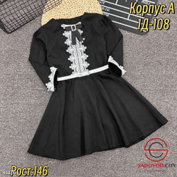 Школьное платье нарядное