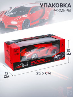 Машина на радиоуправлении, работает от батареек, цвет красный - Автоград фото 4