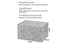 Короб складной для хранения 50*40*30 см Котик черный на сером + 2 ручки - Elan gallery фото 2