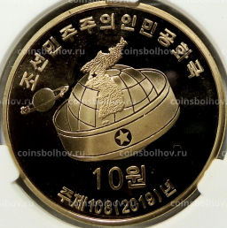 10 вон 2019 года Северная Корея 70 лет Трудовой партии Кореи (В слабе Центрального банка КНДР)