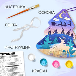 Набор для творчества Роспись по дереву. Ёлочка