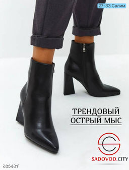 Женские сапоги весенние