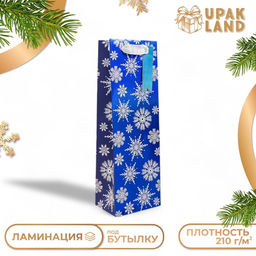 Цена за 2 шт. Пакет подарочный новогодний под бутылку, упаковка Звёздочки-снежинки, 12 х 36 х 8,5 см.