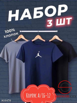 Футболка для мужчин, хлопок