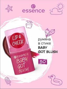Румяна в стике baby got blush, 50 cherry cherry baby - Essence фото 4
