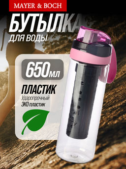 80883 Бутылка для воды с инфузером 650 мл MB (х24) - Mayer&boch фото 4