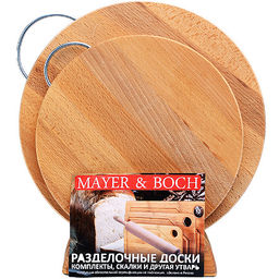 30-71 Комплект из 2-х досок круг с мет.руч.(х5) - Mayer&boch фото 4
