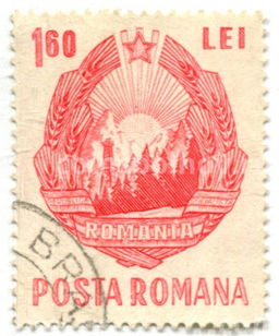 Марка Румыния- герб 1967 год Румыния