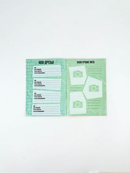 Подарочный набор. анкета для мальчиков А5, 16 л., ручка Танк - Artfox фото 8