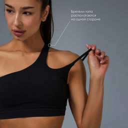 Топ спортивный женский ONLYTOP Asymmetry, размер 46 (L), чёрный