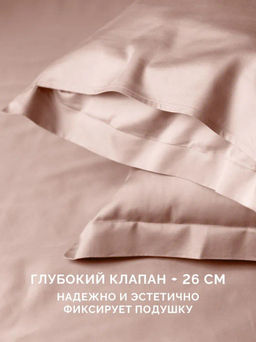 Постельное белье Жерминаль Семейный + 4 наволочки - Ecotex фото 16