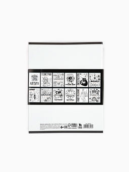 Тетради предметные, 48 л., набор из 12 шт., блок №1 Скетчи - Artfox study фото 6