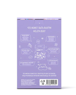 MilotaBox mini Hamster Box - MILOTA BOX фото 4