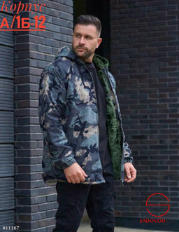 Куртка с мехом для мужчин