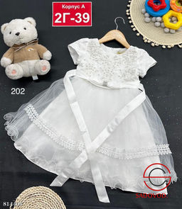 Платье для девочки нарядное