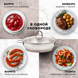 Сковорода "Легенда" -1,5л, 220 мм, ТРС, КС, р.- 2 кор. 3с73