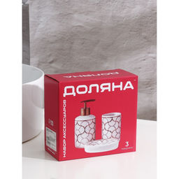 Набор аксессуаров для ванной комнаты Доляна «Богемия», 3 предмета, мыльница, дозатор, стакан, тёмно-зелёный