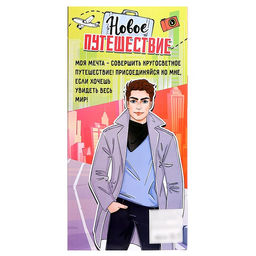 Кукла-модель шарнирная Новое путешествие - Happy valley фото 6