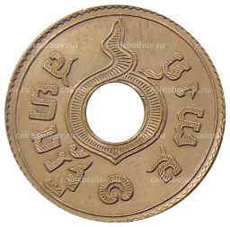 1 сатанг 1927 года Таиланд