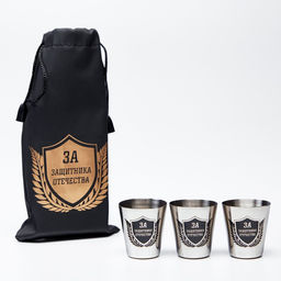 Стопки в чехле За защитника отечества: нержавеющая сталь, набор 3 шт. ? 30 мл