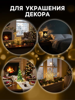 Светодиодная фигура «Облачко» 20 см, 20 LED, от батареек AAx2, свечение тёплое белое