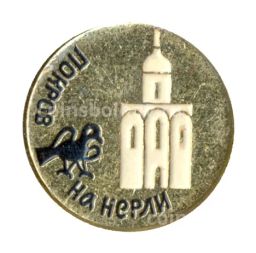 Значок Покров на Нерли