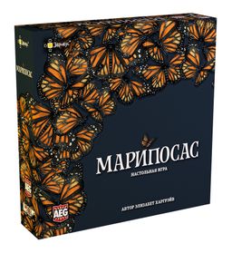 Эврикус. Наст. игра "Марипосас" арт.PG-17333 ( 3990 ) /6