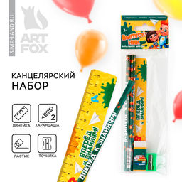 Подарочный набор, 5 предметов «Выпускник»