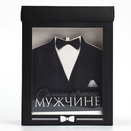 Коробка складная с 3D эффектом Настоящему мужчине, 18 х 14 х 23 см - Дарите счастье фото 14