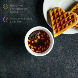 Соусник фарфоровый White Label, 120 мл, d=7 см, цвет белый - Доляна фото 3