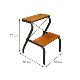 Табурет-стремянка " Конёк", арт. ТС 277