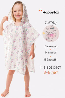 Хлопковое пляжное эко-пончо с капюшоном Happy Fox Home  фото 9