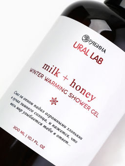 Гель для душа, аромат молоко и мёд, 300 мл, URAL LAB  фото 6