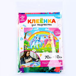 Клеёнка для творчества, размер: 70 50 см - Школа талантов фото 5