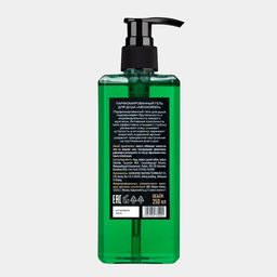 Organic Men / ПАРФЮМИРОВАННЫЙ ГЕЛЬ ДЛЯ ДУША MEGAGREEN, 250 мл - Organic shop фото 5