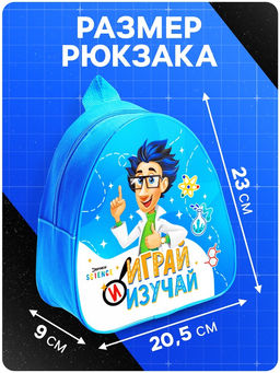 Набор для опытов Играй и изучай - Эврики фото 4