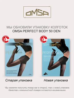 Колготки (Omsa) Perfect Body 50