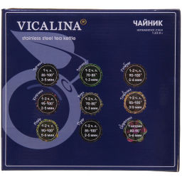 Чайник двойной турецкий 1,2+2л "Vicalina" черный VL-AA02H
