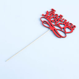 Цена за 10 шт. Топпер Любимая моя, красный, 12,58,5 см - Simaland фото 3