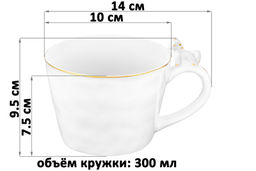 Кружка 300 мл 14*10*7,5 см Лошадь белая с золотом, фарфор - Elan gallery фото 2