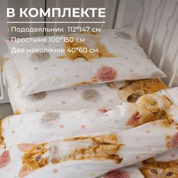 Комплект постельного белья в детскую кроватку, перкаль (Рыжие котята) - Ивановотекстиль фото 2