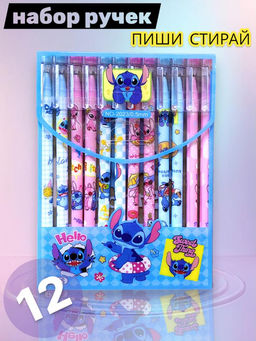 Набор гелевых ручек (пиши-стирай), со стираемыми чернилами, 0.5мм,цвет синий ,12 шт. - Family фото 2