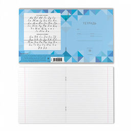 Цена за 200 шт. Тетрадь школьная ученическая ErichKrause Optima Rhombs ассорти, 18 листов, линейка (в плёнке по 10 шт.)  фото 8