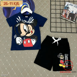 Костюм спортивный для мальчика