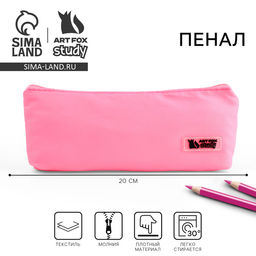 Пенал школьный, текстиль, 20×8×4 см розовый