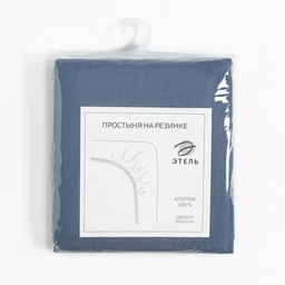 Простыня на резинке Этель 160х200х25, цвет синий, 100% хлопок, бязь 125г/м2  фото 4