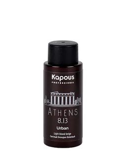 LC 8.13 Афины, Полуперманентный жидкий краситель для волос Urban, 60 мл - Kapous professional фото 2