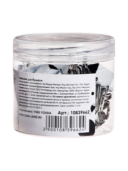 Цена за 12 шт. Набор зажимов для бумаг белых 19 мм 25 штук, в пластиковой тубе, TOP Calligrata